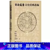 [正版]资治通鉴文史经典选编李凯陈昂乔楠王宁郭段荣著人民文学