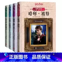 [正版]哈利·波特电影角色书套装全四册(英汉对照版)哈利波特阿不思邓布利多赫敏格兰杰罗恩韦斯莱全彩印刷原版电影台词