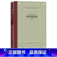 网格本 [正版]梅里美中短篇小说选外国文学名著丛书网格本梅里美著卡门 法国文学世界名著人民文学出版社