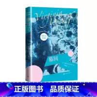 [正版]幕间弗吉尼亚吴尔夫著伍尔夫伍尔芙达洛维太太奥兰多到灯塔去一间自己的房间时时刻刻意识流女性文学