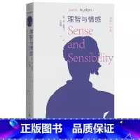 理智与情感 [正版]理智与情感全译本简奥斯丁处女作与傲慢与偏见堪称姐妹篇李安执导艾玛汤普森凯特温斯莱特休格兰特艾伦瑞克曼