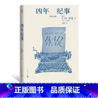 [正版]凶年纪事 “库切文集” [南非]J.M.库切 著 文敏 译 人民文学出版社