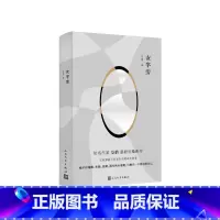 女字旁 [正版]女字旁殳俏