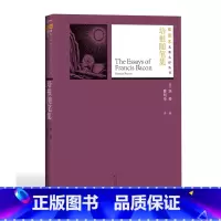 [正版] 培根随笔集 培根 著 曹明伦 译 外国名著 名著名译丛书插图版 附赠随机有声读物 人民文学出版社