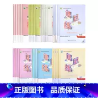 ③----↓↓高中英语课时练↓↓/全套--- 高中通用 [正版]2024适用人教版高中课时练必修123选择性必修1234