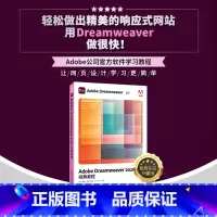 [正版]Adobe Dreamweaver 2021*教程 dw教程书2021新版dw网页制作web设计HTML CS