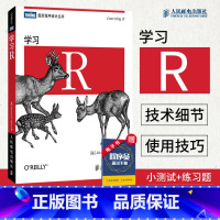 [正版] 学习R R语言数据分析 图灵程序设计丛书 Ricbard cotton刘军r语言实战计算机网络编程开发入门书