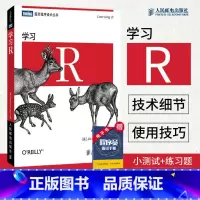 [正版] 学习R R语言数据分析 图灵程序设计丛书 Ricbard cotton刘军r语言实战计算机网络编程开发入门书