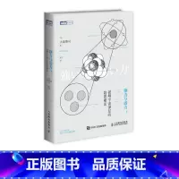 [正版]强力与弱力-破解宇宙深层的隐匿魔法书