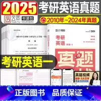 考研英语真题英一[10-24年] [正版]2025年考研计算机408真题实战历年试卷刷题库练习题模拟卷2026操作系统数