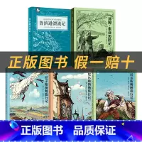 六年级快乐读书吧5本+彩印导读单 [正版]六年级尼尔斯骑鹅旅行记三册全套白海豹丛书瑞典拉格洛夫著童趣人民邮电出版社鲁滨逊
