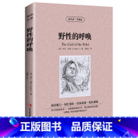 [正版] 双语名著 野性的呼唤 读名著 学英语 中文版+英文版 中英文对照 双语读物 世界名著英语图书 经典文学小说