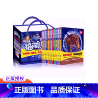 [正版]福尔摩斯探案集全集12册中小学生侦探小说名侦探推理破案悬疑小说小学四五六年级课外阅读书柯南道尔名家名著