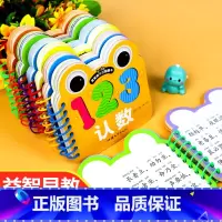 儿童早教书(全套9册) [正版]宝宝撕不烂翻翻书 儿童早教书 三字经+弟子规+儿歌+唐诗注音版卡片宝宝玩圈圈书古诗绘本1