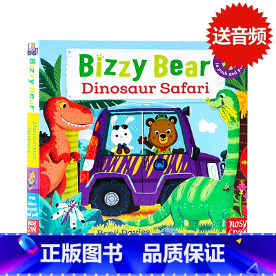 Bizzy Bear第2辑:参观恐龙园 [正版]Bizzy Bear小熊很忙系列100元5件 英文原版绘本 第二一三四五