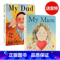 [正版]进口英文原版绘本 My Dad My Mum 纸板书我爸爸我妈妈2册合集Anthony Browne安东尼布朗