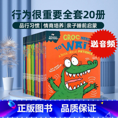 行为很重要20册 [正版]行为很重要全套20册英文原版 Behaviour Matters 20 Copy Shrink