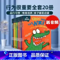 行为很重要20册 [正版] 皮特猫英文原版绘本 Pete the Cat I Love My White Shoes