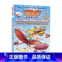 科学漫画:飞行器 [正版]科学漫画科普系列9册 英文原版 Science Comics 全彩漫画小学STEM教辅科学启蒙