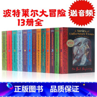波特莱尔大冒险13册 [正版]新版16册全套英文原版小说罗尔德达尔 roald dahl 少儿童英语读物 The BFG