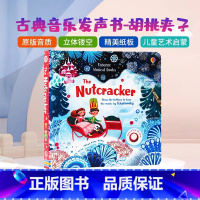 [正版] Usborne出品 The Nutcracker 胡桃夹子古典音乐发声书 进口英文原版纸板书尤斯伯恩儿童