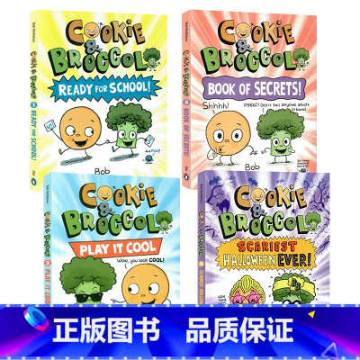 饼干和西兰花1-4册 [正版]饼干和西蓝花4册套装 英文原版绘本 cookie and broccoli secrets