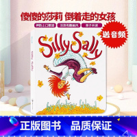 傻傻的莎莉 [正版]英文原版绘本Silly Sally傻傻的莎莉 倒着走的女孩 廖彩杏书单亲子共读 英语读物纸板撕不烂书