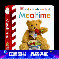 [正版]DK出品 Baby Touch and Feel Mealtime 吃饭时间英文原版绘本幼儿英语启蒙触摸纸板书