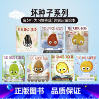 坏种子系列7册套装 [正版]坏种子系列7册套装 英文原版绘本 The Bad Seed 良好行为习惯养成性格培养亲子读物
