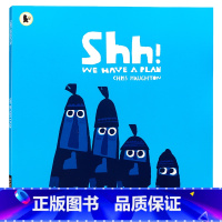 嘘!我们有个计划 (平装) [正版]嘘!我们有个计划 英文原版绘本 Shh! We Have a Plan 获奖童书平装