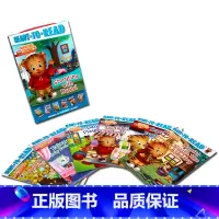 [正版]英文原版 Ready to Read Level 1 系列 storytime with Daniel 6册小