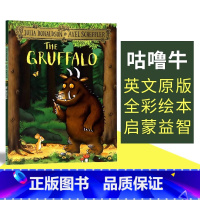 [正版]咕噜牛英文原版 The Gruffalo 英文版狐假虎威故事获奖绘本 童真与诗意英语启蒙早教读物 幼儿童亲子共
