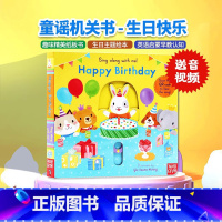 [正版]进口英文原版绘本 sing along with me We Happy Birthday 生日快乐 童谣纸板
