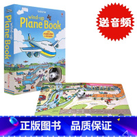 [正版]英文原版绘本Usborne Wind-Up Plane Book发条小飞机大开益智玩具书籍三条轨道亲子玩乐纸板