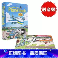 [正版]英文原版绘本Usborne Wind-Up Plane Book发条小飞机大开益智玩具书籍三条轨道亲子玩乐纸板