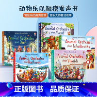 动物音乐发声书5册 [正版]Usborne触摸音乐发声书系列4册 英文原版绘本 Garden/Zoo/Farm/Jung