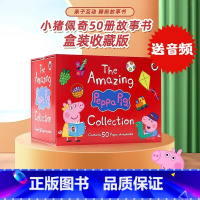 佩奇50册礼盒装(红色) [正版]小猪佩奇50册全套故事书 盒装收藏版 英文原版绘本 peppa pig 启蒙幼儿粉