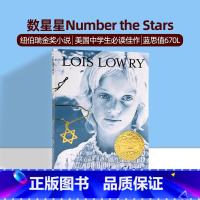 数星星(主图款) [正版]数星星 Number the Stars Lois Lowry 英文原版小说 纽伯瑞金奖 洛伊