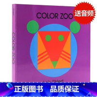 [正版]英文原版绘本 Color Zoo五彩动物园 廖彩杏吴敏兰书单Lois Ehlert 幼儿童英语读物早教启蒙图画