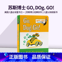 [正版]苏斯博士纸板书系列 英文原版绘本Go, Dog. Go! 名家Dr. Seuss 3-7岁儿童经典初级读物绘本
