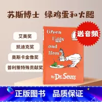 [正版]绿鸡蛋和火腿英文原版绘本 Green Eggs and Ham 苏斯博士Dr Seuss廖彩杏吴敏兰书单精装幼