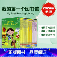 [正版]Usborne我的第一个图书馆 My First Reading Library 英文原版绘本 分级阅读绘本5