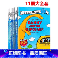 [正版]英文原版绘本 Danny and the Dinosaur 恐龙系列汪培珽1阶段11册合售 I Can Rea