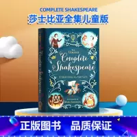 [正版]Usborne 系列 进口英文原版绘本 Complete Shakespeare 莎士比亚全集儿童版英语读物