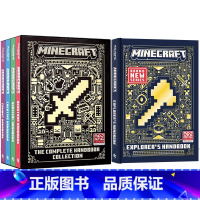 我的世界官方指南进阶版5册(精装) [正版]Minecraft 我的世界指南全新进阶版5册精装进口英文原版游戏指南 Th