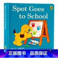 [正版]小波去上学 Spot Goes to School 小玻去学校 英文原版绘本 纸板翻翻书 小玻在哪里系列whe