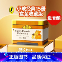 小玻翻翻书15册盒装 [正版]小玻15册盒装收藏版 where is spot小波在哪里系列英文原版绘本 Spot's