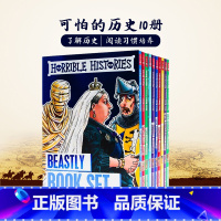 [正版]可怕的历史10册 Horrible Histories 英文原版桥梁章节书 Scholastic 学乐趣味历史