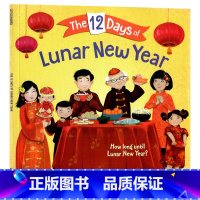[正版]The 12 Days of Lunar New Year 12天的农历新年进口英文原版绘本中国传统文化节日新