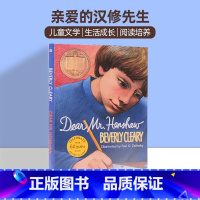 亲爱的汉修先生 [正版]英文原版 Dear Mr. Henshaw 亲爱的汉修先生 纽伯瑞金奖作品儿童文学小说 Bev